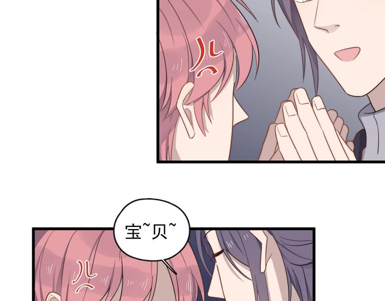 过度接触韩漫全集-第116话 约定无删减无遮挡章节图片 