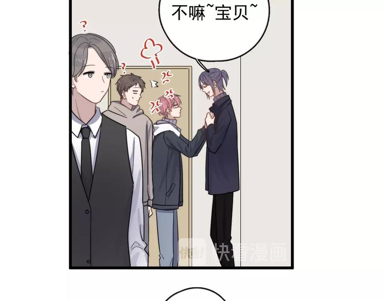 过度接触韩漫全集-第116话 约定无删减无遮挡章节图片 