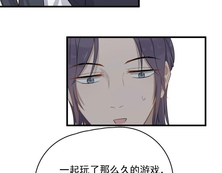 过度接触韩漫全集-第116话 约定无删减无遮挡章节图片 