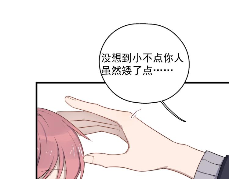 过度接触韩漫全集-第116话 约定无删减无遮挡章节图片 