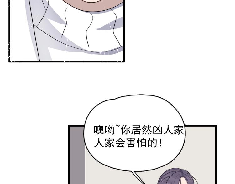 过度接触韩漫全集-第116话 约定无删减无遮挡章节图片 