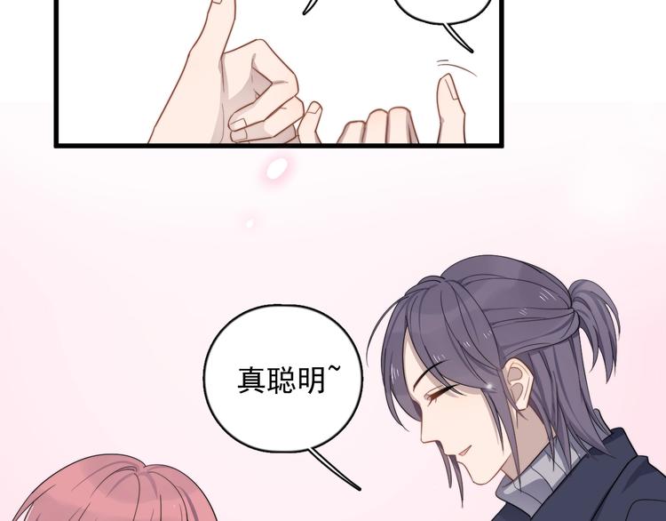 过度接触韩漫全集-第116话 约定无删减无遮挡章节图片 