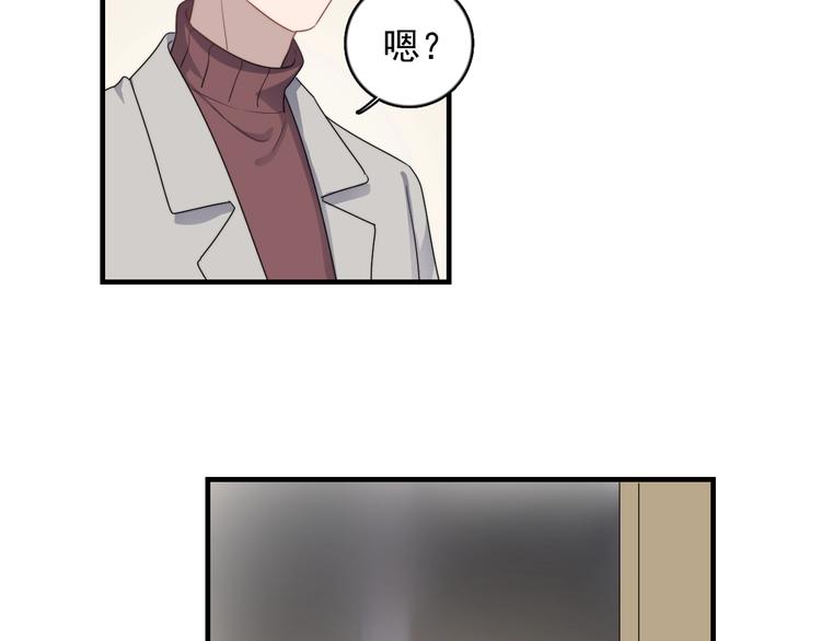 过度接触韩漫全集-第118话 摘不下的戒指无删减无遮挡章节图片 