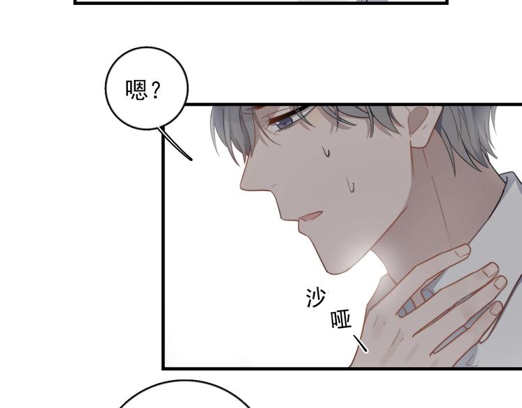 过度接触韩漫全集-第121话 醉酒无删减无遮挡章节图片 