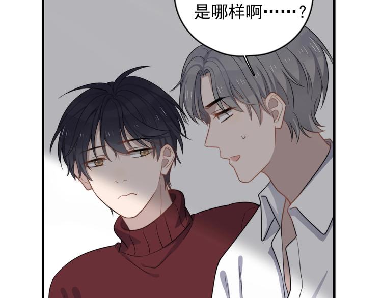 过度接触韩漫全集-第121话 醉酒无删减无遮挡章节图片 