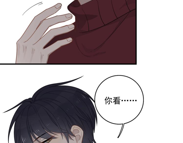 过度接触韩漫全集-第121话 醉酒无删减无遮挡章节图片 