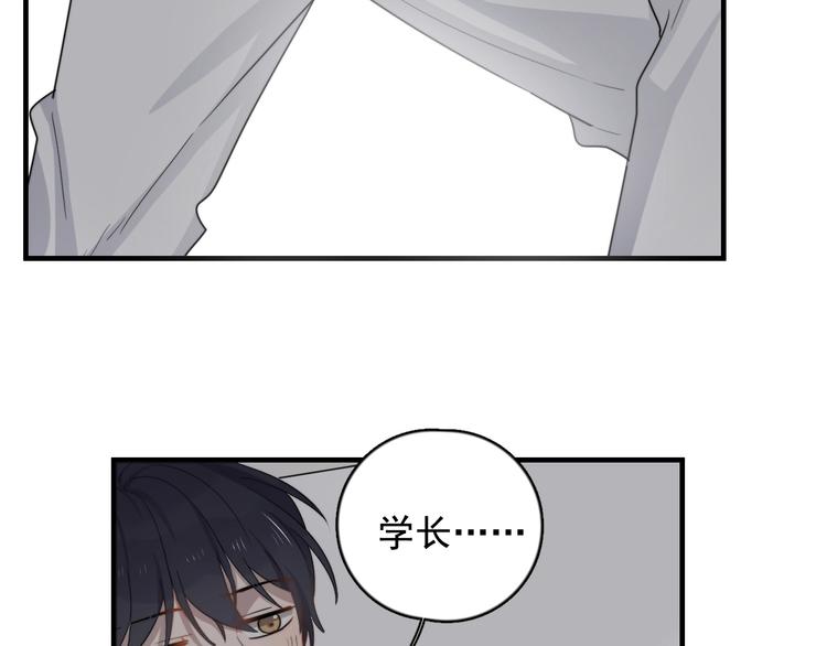 过度接触韩漫全集-第121话 醉酒无删减无遮挡章节图片 