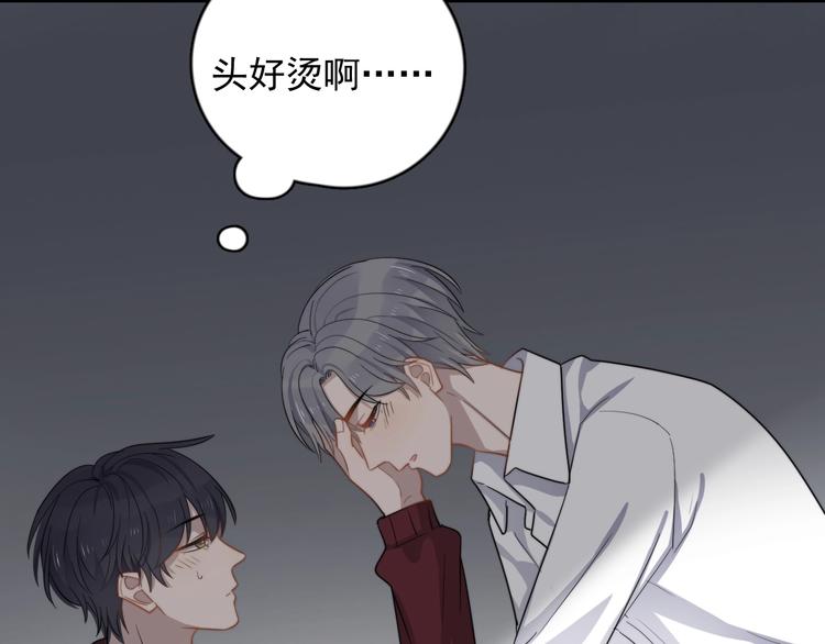 过度接触韩漫全集-第121话 醉酒无删减无遮挡章节图片 