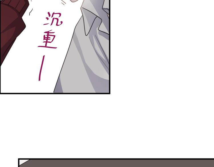 过度接触韩漫全集-第121话 醉酒无删减无遮挡章节图片 