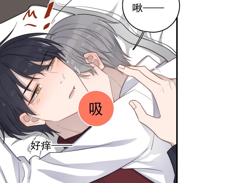 过度接触韩漫全集-第121话 醉酒无删减无遮挡章节图片 