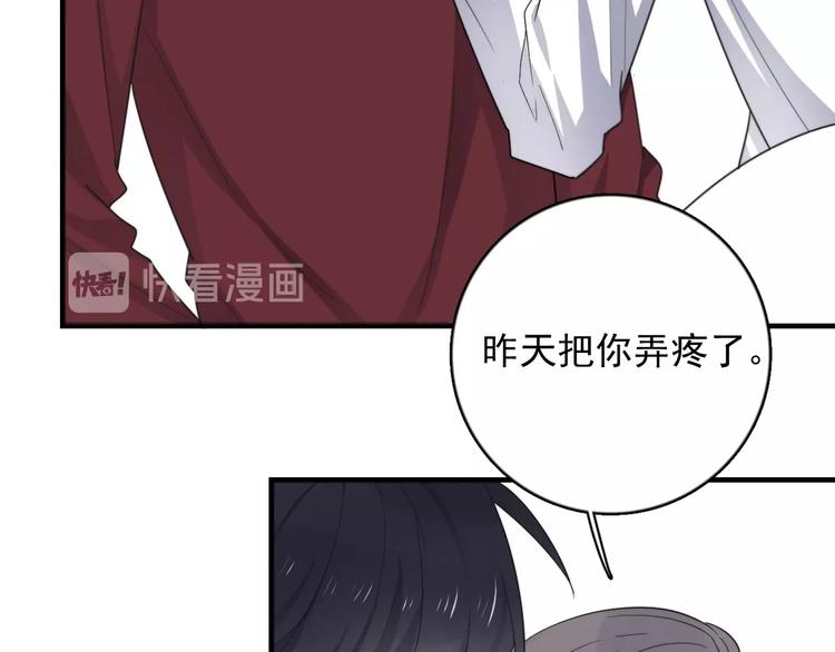 过度接触韩漫全集-第121话 醉酒无删减无遮挡章节图片 
