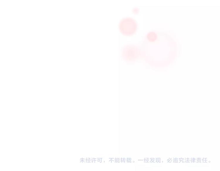 过度接触韩漫全集-第121话 醉酒无删减无遮挡章节图片 