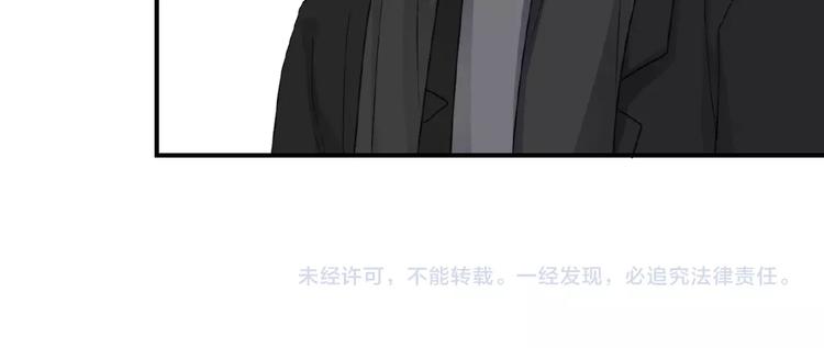 过度接触韩漫全集-第122话 真腻歪无删减无遮挡章节图片 
