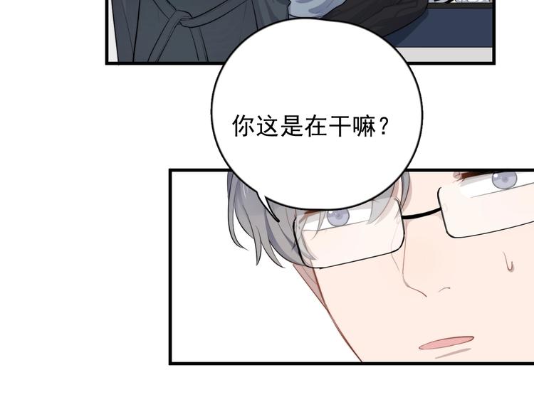 过度接触韩漫全集-第125话 我有话对你说无删减无遮挡章节图片 