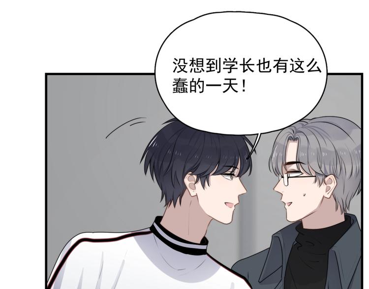 过度接触韩漫全集-第125话 我有话对你说无删减无遮挡章节图片 