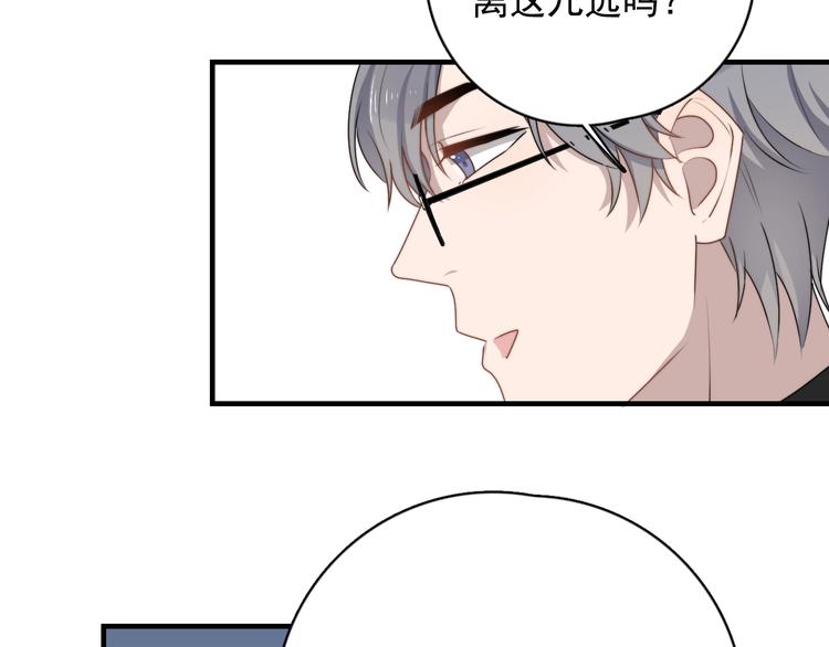过度接触韩漫全集-第125话 我有话对你说无删减无遮挡章节图片 