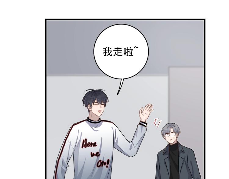 过度接触韩漫全集-第125话 我有话对你说无删减无遮挡章节图片 