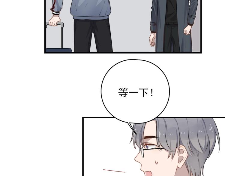 过度接触韩漫全集-第125话 我有话对你说无删减无遮挡章节图片 