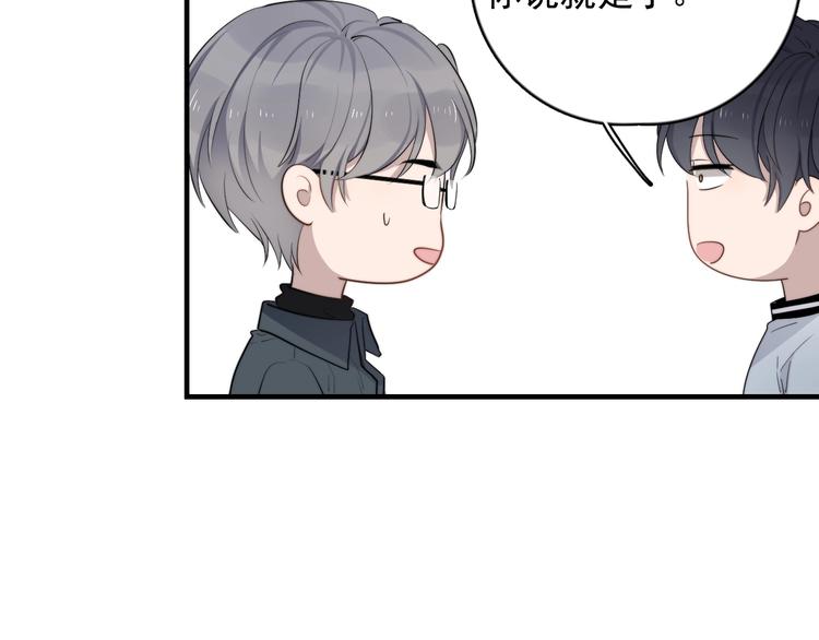 过度接触韩漫全集-第125话 我有话对你说无删减无遮挡章节图片 