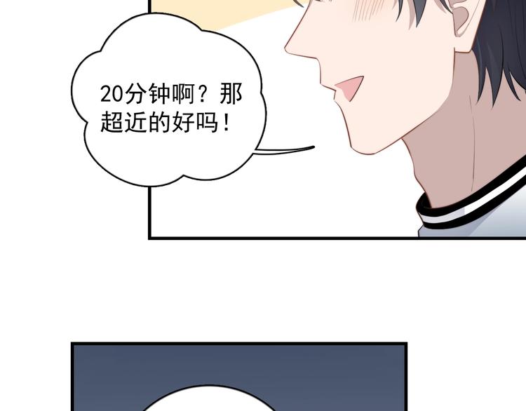 过度接触韩漫全集-第125话 我有话对你说无删减无遮挡章节图片 