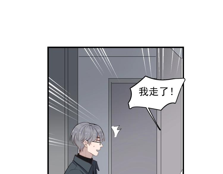 过度接触韩漫全集-第125话 我有话对你说无删减无遮挡章节图片 