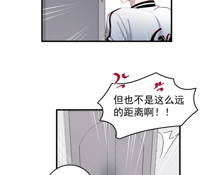 过度接触韩漫全集-第125话 我有话对你说无删减无遮挡章节图片 