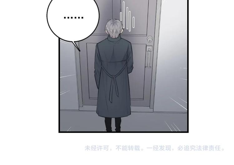 过度接触韩漫全集-第125话 我有话对你说无删减无遮挡章节图片 