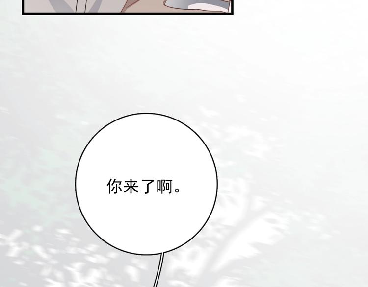 过度接触韩漫全集-完结篇 你来了无删减无遮挡章节图片 