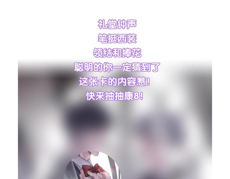 过度接触韩漫全集-完结篇 你来了无删减无遮挡章节图片 