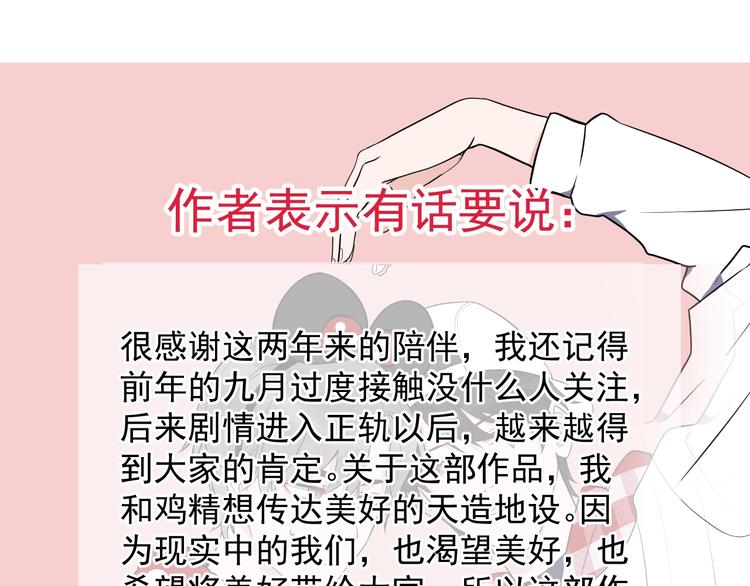 过度接触韩漫全集-完结篇 你来了无删减无遮挡章节图片 