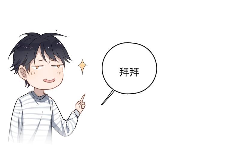 过度接触韩漫全集-完结篇 你来了无删减无遮挡章节图片 