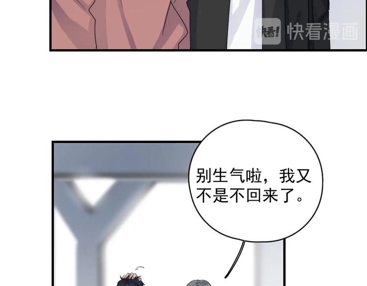 过度接触韩漫全集-完结篇 你来了无删减无遮挡章节图片 