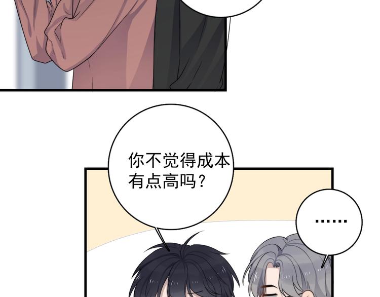 过度接触韩漫全集-完结篇 你来了无删减无遮挡章节图片 