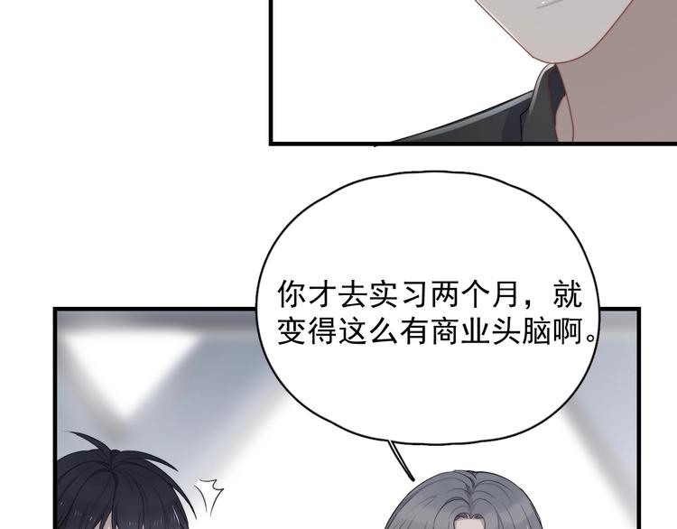 过度接触韩漫全集-完结篇 你来了无删减无遮挡章节图片 
