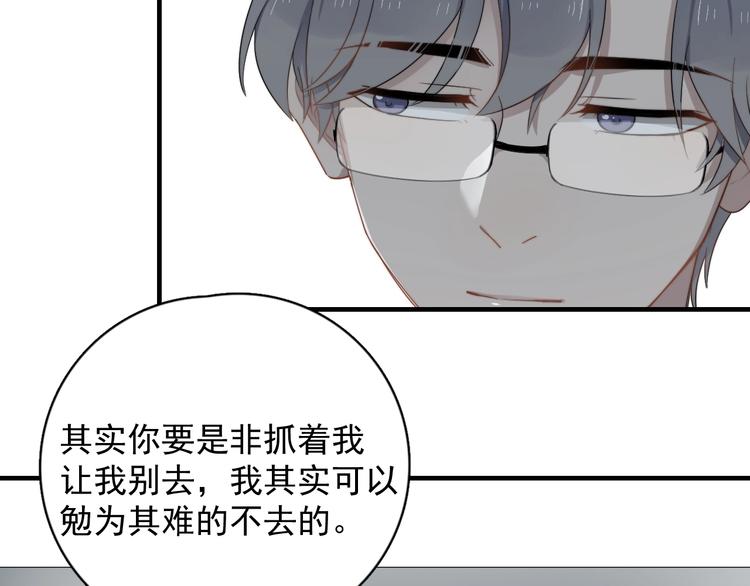 过度接触韩漫全集-完结篇 你来了无删减无遮挡章节图片 