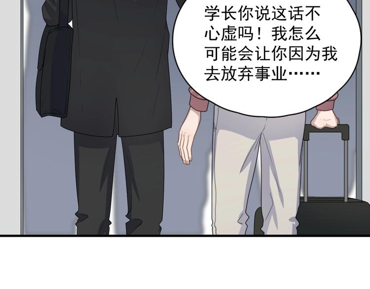 过度接触韩漫全集-完结篇 你来了无删减无遮挡章节图片 