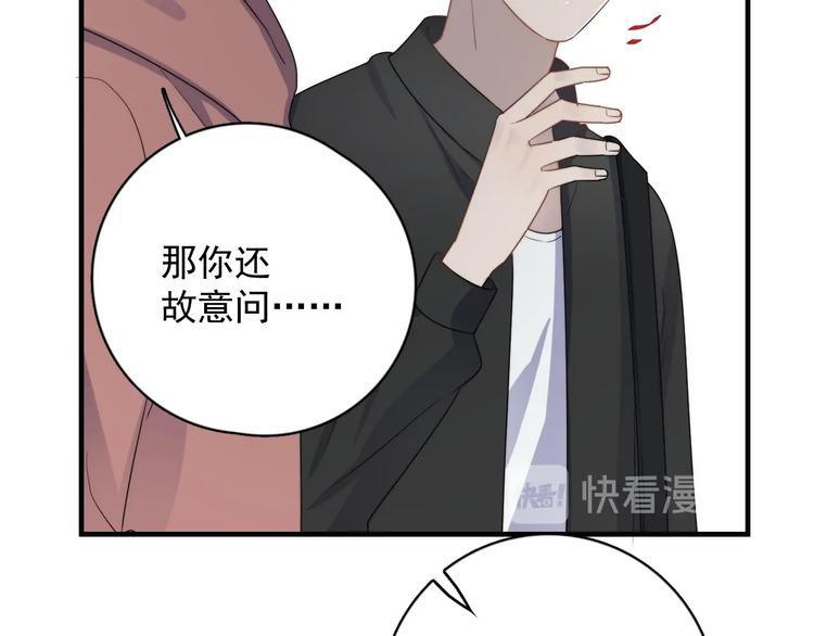 过度接触韩漫全集-完结篇 你来了无删减无遮挡章节图片 
