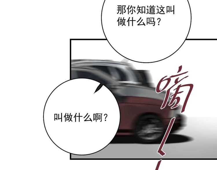过度接触韩漫全集-完结篇 你来了无删减无遮挡章节图片 