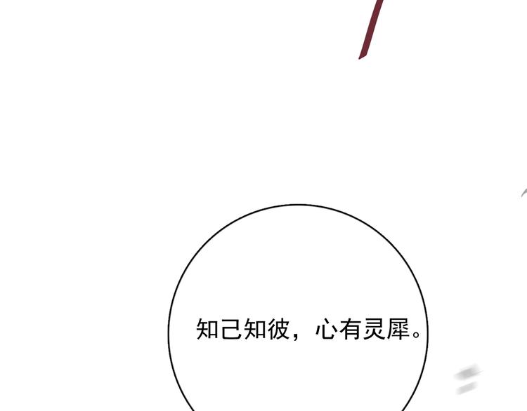 过度接触韩漫全集-完结篇 你来了无删减无遮挡章节图片 