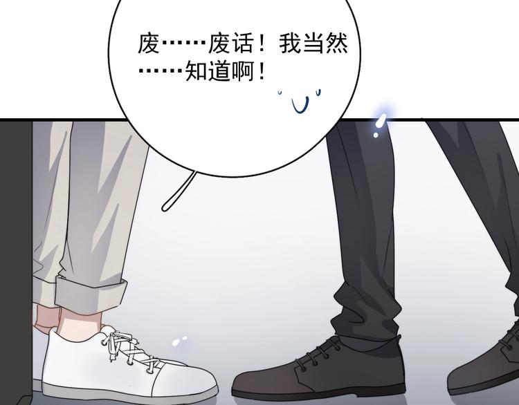 过度接触韩漫全集-完结篇 你来了无删减无遮挡章节图片 
