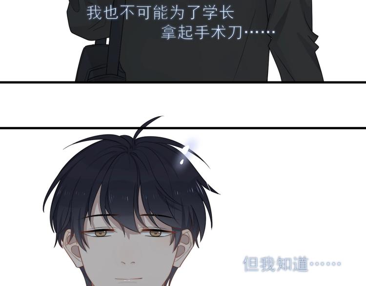 过度接触韩漫全集-完结篇 你来了无删减无遮挡章节图片 