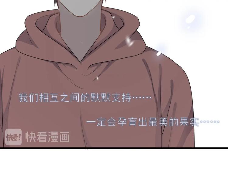 过度接触韩漫全集-完结篇 你来了无删减无遮挡章节图片 