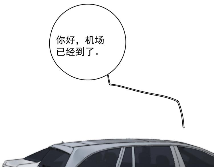 过度接触韩漫全集-完结篇 你来了无删减无遮挡章节图片 