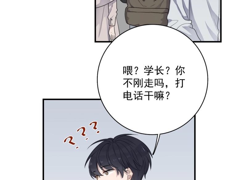 过度接触韩漫全集-完结篇 你来了无删减无遮挡章节图片 