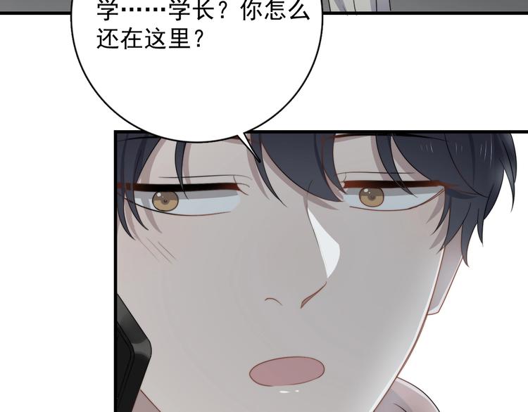 过度接触韩漫全集-完结篇 你来了无删减无遮挡章节图片 