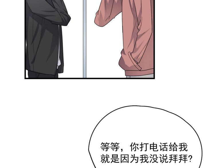 过度接触韩漫全集-完结篇 你来了无删减无遮挡章节图片 