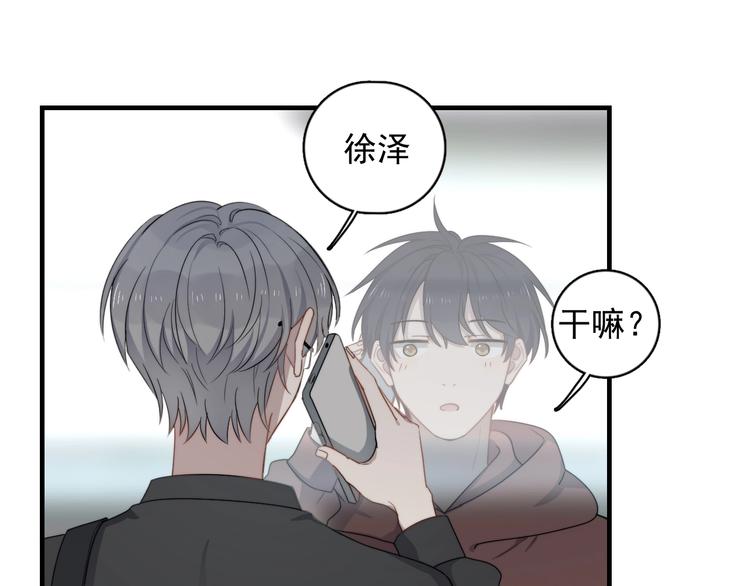 过度接触韩漫全集-完结篇 你来了无删减无遮挡章节图片 