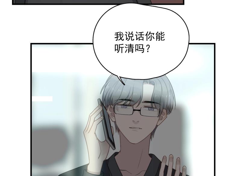 过度接触韩漫全集-完结篇 你来了无删减无遮挡章节图片 