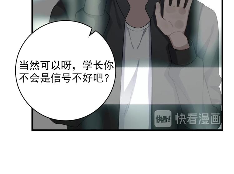 过度接触韩漫全集-完结篇 你来了无删减无遮挡章节图片 