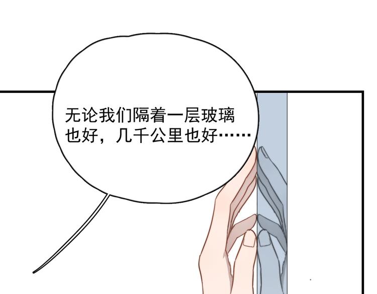 过度接触韩漫全集-完结篇 你来了无删减无遮挡章节图片 